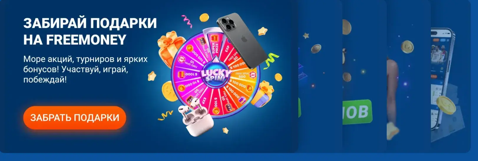 Mostbet Киргизия - Рабочее зеркало mostbet mirror для